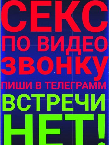София